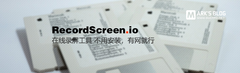 RecordScreen.jpg RecordScreen.jpg