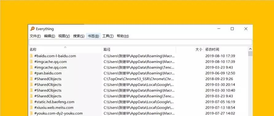 微信图片_20190819153812.jpg 微信图片_20190819153812.jpg