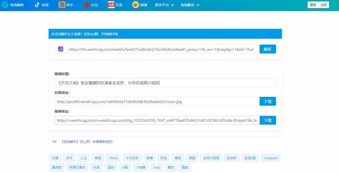 微信图片_20190819154223.jpg