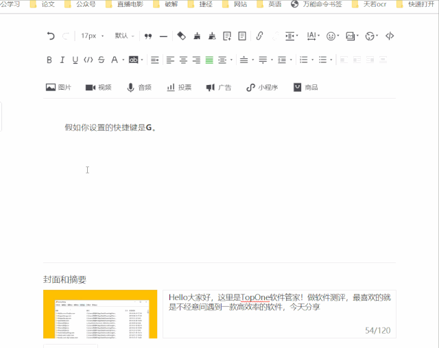 微信图片_20190819153847.gif 微信图片_20190819153847.gif