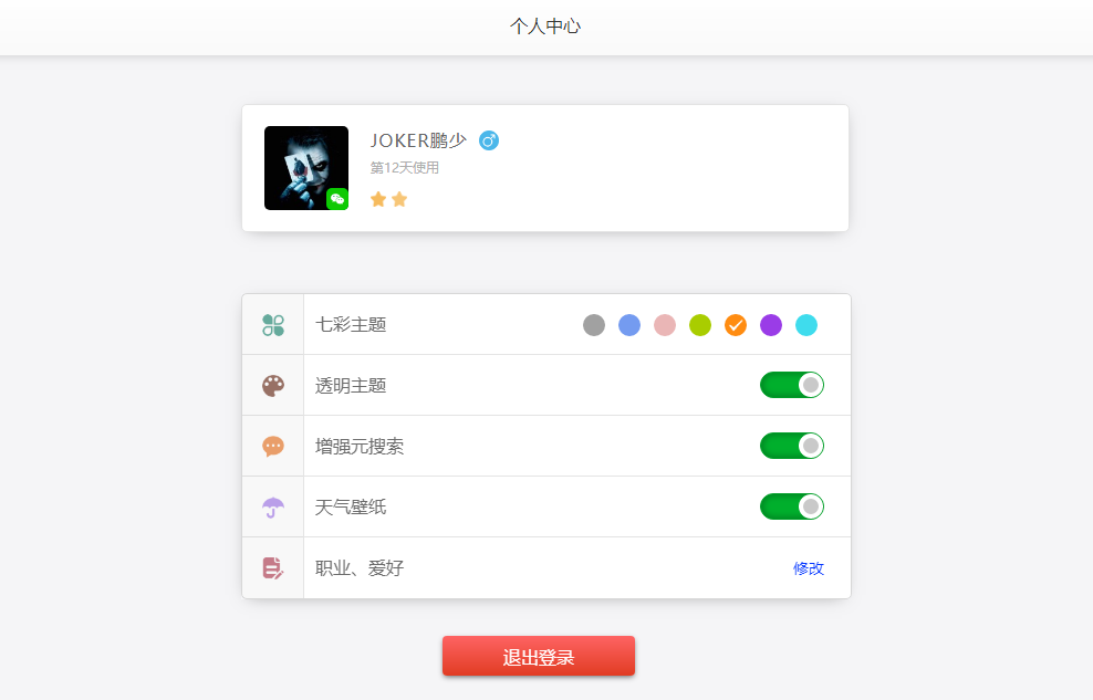 6.png 6.png
