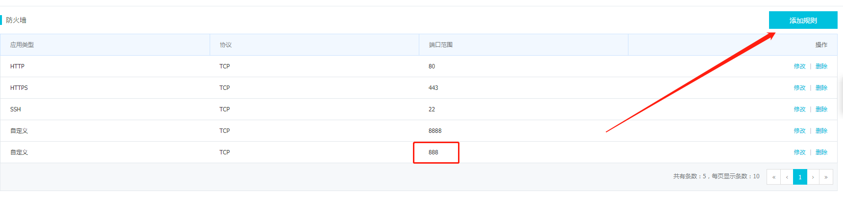 微信截图_20190816140359.png