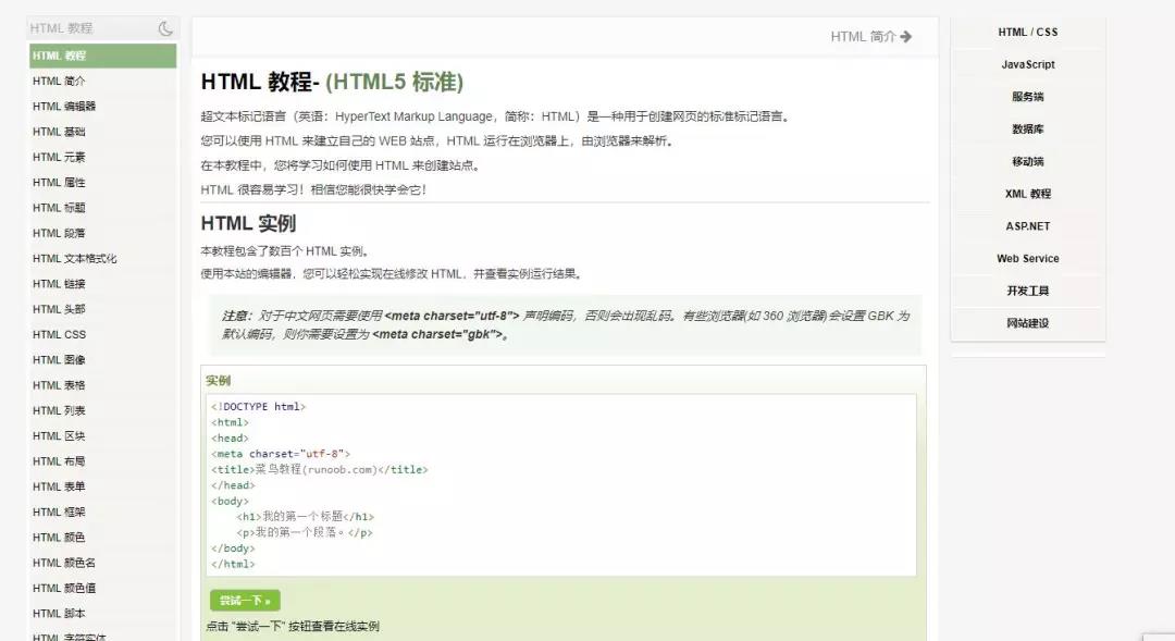 微信图片_20190819154254.jpg