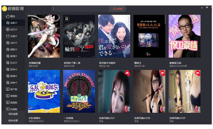 微信图片_20190819152031.jpg 微信图片_20190819152031.jpg