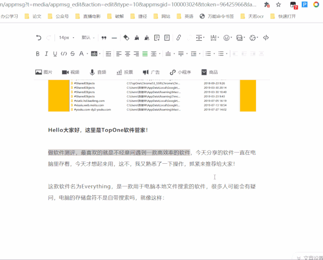 微信图片_20190819153816.gif 微信图片_20190819153816.gif