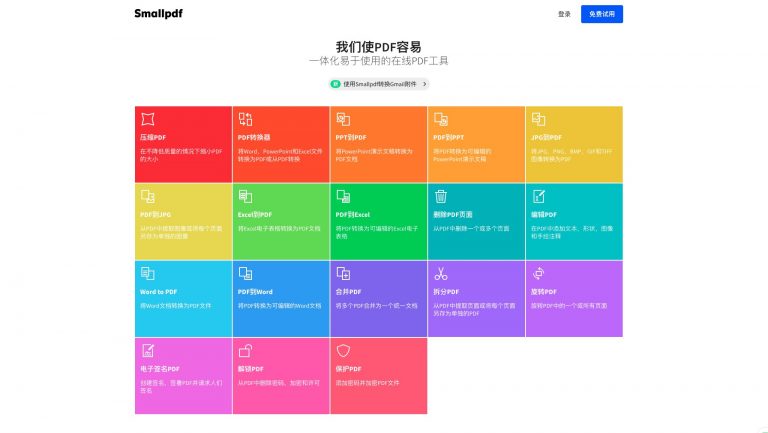 Snipaste_2019-05-31_09-01-30-768x433.jpg Snipaste_2019-05-31_09-01-30-768x433.jpg