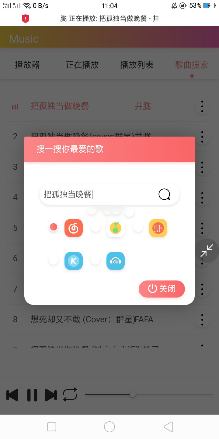 格式工厂5f5f1566722554.png