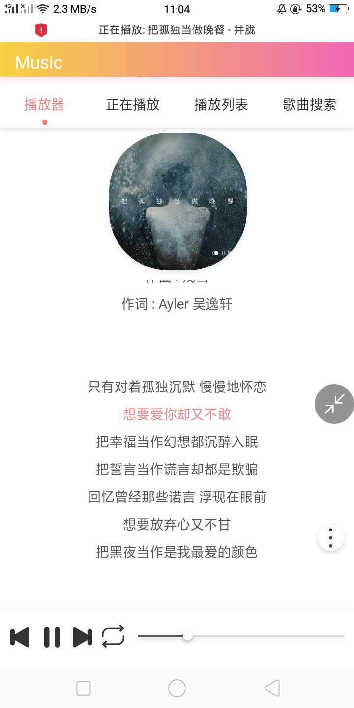 格式工厂56f61566722555.png
