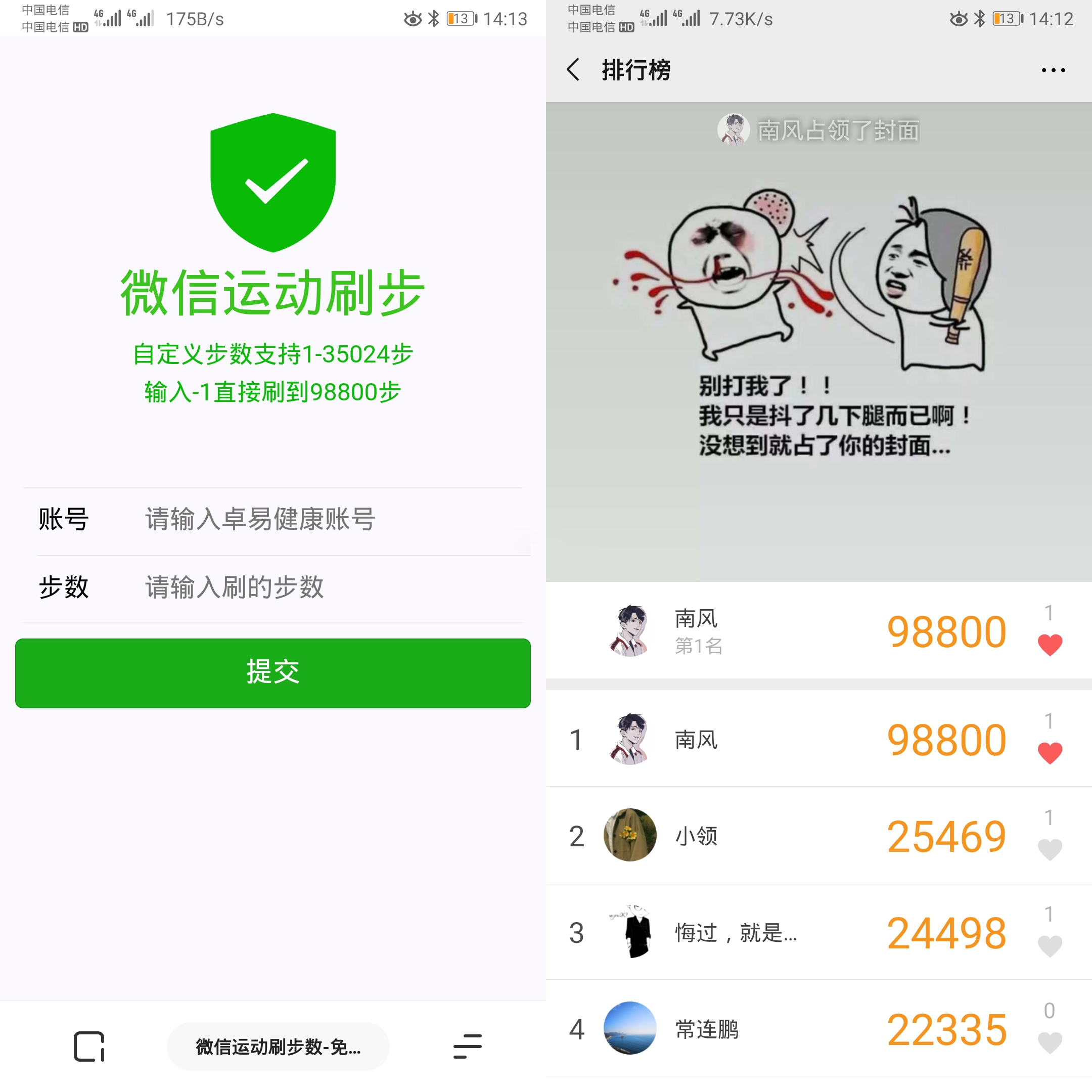 微信图片_20190906122536.png